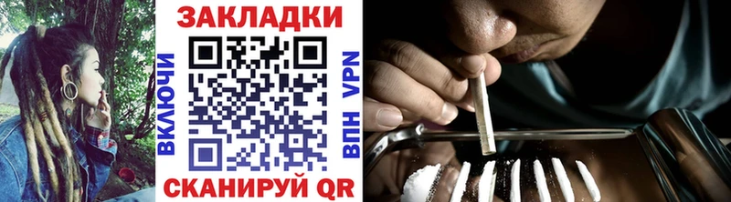 Наркотические вещества Светлоград MEGA ссылки Меф ГАШИШ Конопля