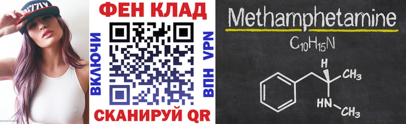 Амфетамин VHQ  гидра зеркало  Светлоград 