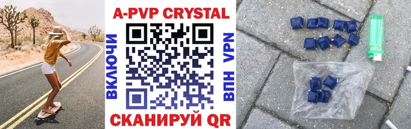 A PVP СК  KRAKEN как зайти  Светлоград 