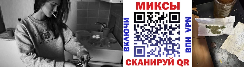 Бутират 1.4BDO  Светлоград 