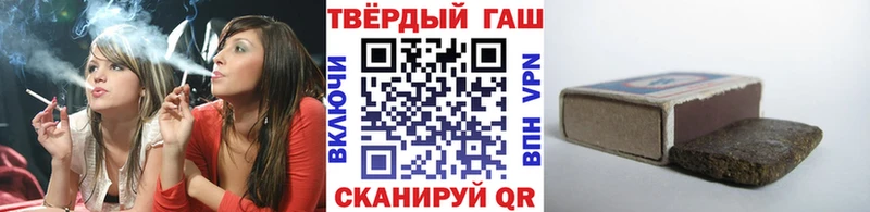 ГАШИШ индика сатива где купить наркотик Светлоград
