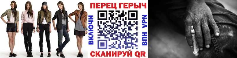shop Telegram  наркота  Светлоград  Героин VHQ 