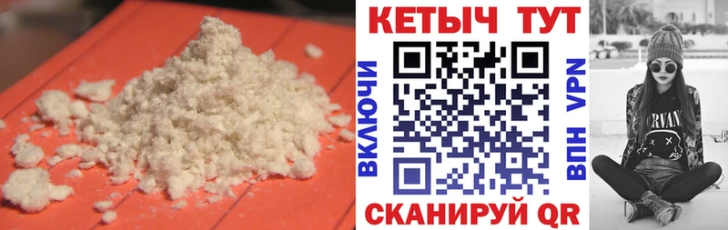 КЕТАМИН ketamine  цена наркотик  Светлоград 