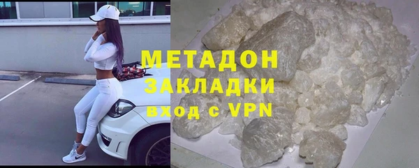 скорость mdpv Аркадак