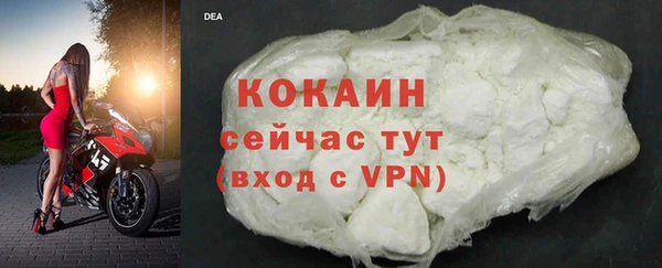 МДПВ Армянск