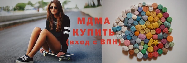 МДПВ Армянск