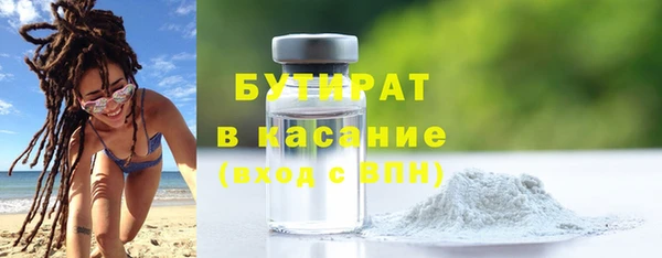 скорость mdpv Аркадак