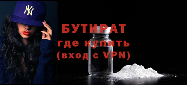 стаф Нязепетровск