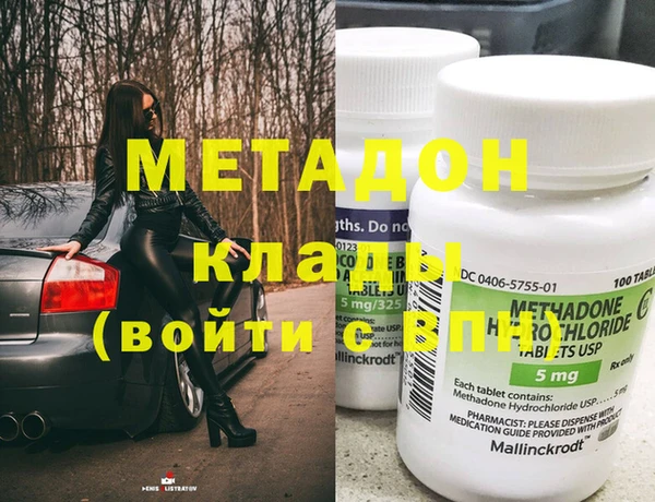 стаф Нязепетровск