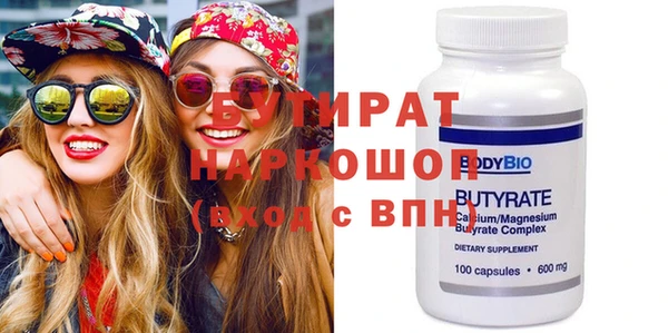 скорость mdpv Аркадак