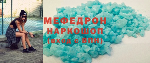 скорость mdpv Аркадак