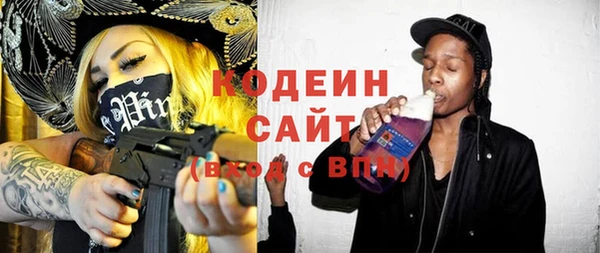 скорость Нягань