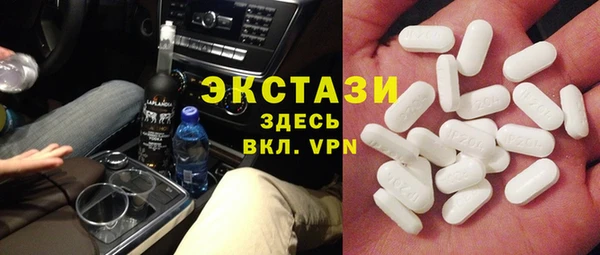 МДПВ Армянск