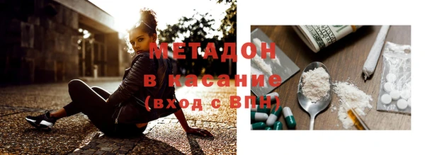 скорость mdpv Аркадак