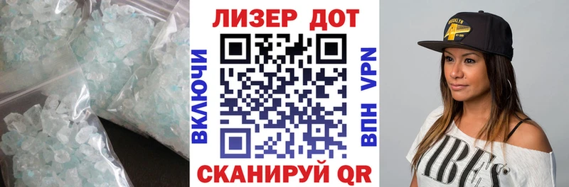 ЛСД экстази ecstasy Светлоград