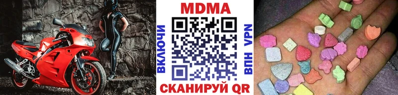 MDMA Molly  где найти   Светлоград 