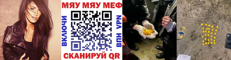 ОМГ ОМГ маркетплейс  Светлоград  МЕФ 4 MMC 