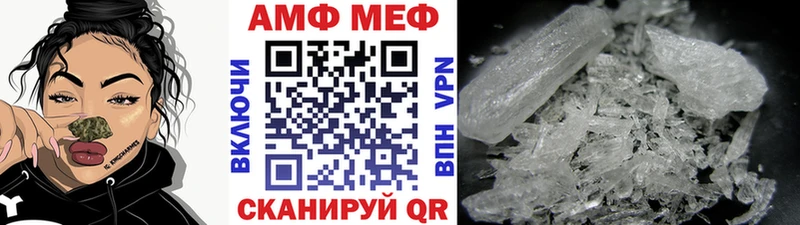 купить наркоту  Светлоград  МЕТАМФЕТАМИН кристалл 