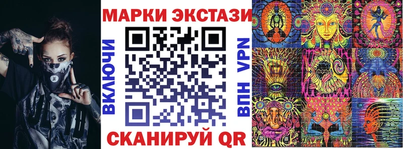 Марки NBOMe 1,8мг  Светлоград 