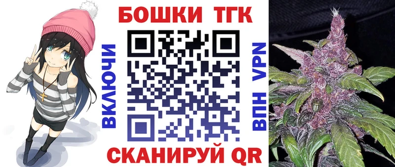 Конопля тримм  Светлоград 